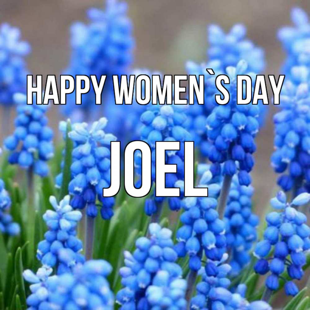 Greetings card с именем, Joel happy women`s day Поздравительная открытка для женщин с цветами на праздничную дату Greetings with text for free download 